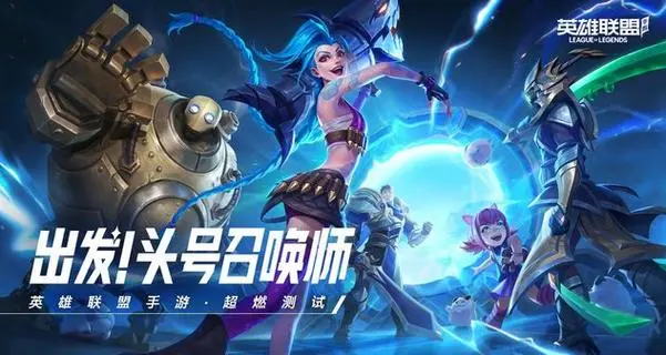 lol游戏没有英雄声音lol游戏没有英雄声音怎么回事