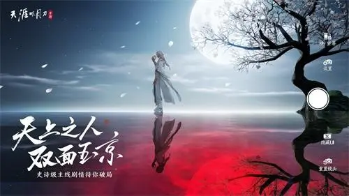 天刀如何功力破9000