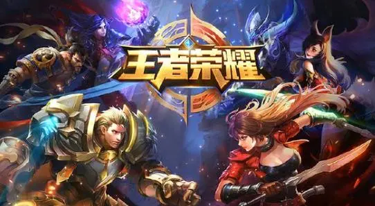程咬金出装攻略 程咬金 出装 顺序