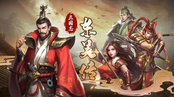 三国志战略版平民五大4星神, 四星紫将强度排名