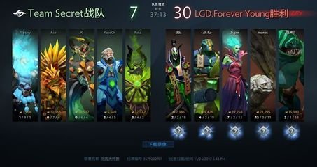 小牛出装dota1