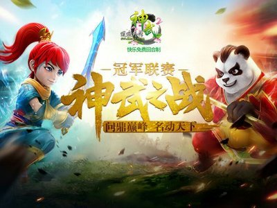 梦幻神武BT版攻略加点-神武梦幻西游