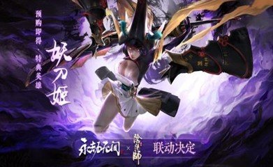 永劫无间新手怎么玩,永劫无间新手向攻略