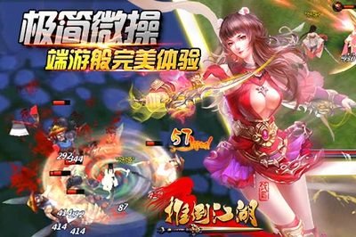 推倒江湖首爆封测五大看点,重度ARPG手游新作