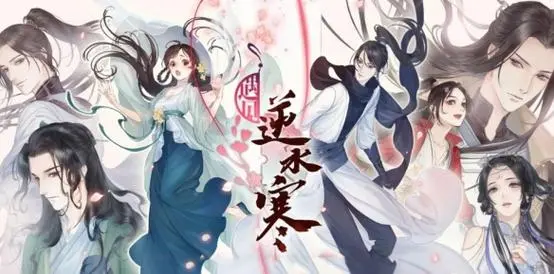 怎么注册逆水寒 怎么注册逆水寒账号