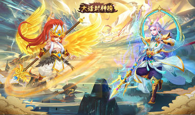 大话封神榜宝石系统玩法攻略