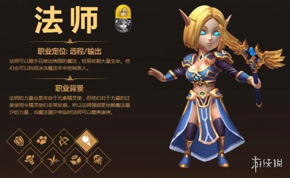 法师怎么出铭文 法师怎么出铭文伤害最高