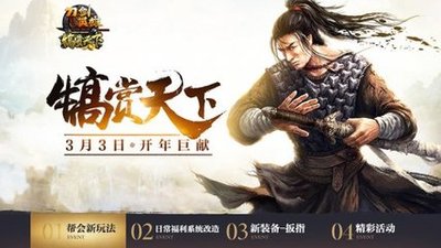 刀剑斗神神武重铸攻略-刀剑斗神神武重铸攻略大全