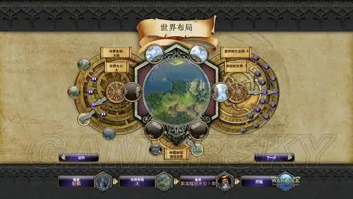 术士秘术宗师全兵种数据表个人汉化版