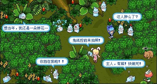 皮卡堂表白方式有哪些