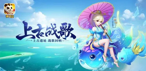 神武四孩子攻略-神武四孩子攻略最新