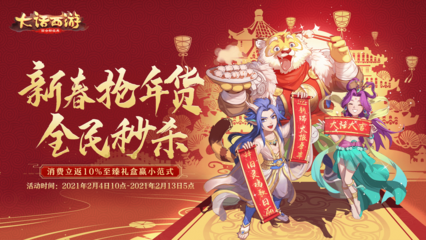 109魔方寸怎么加点2015