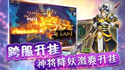 九天OL攻略,九天OL攻略大全