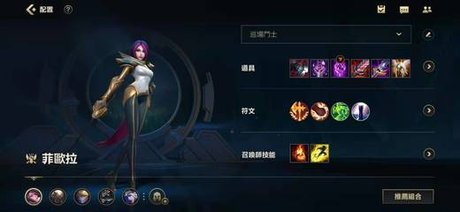 s5刀妹出装 s5刀妹装备