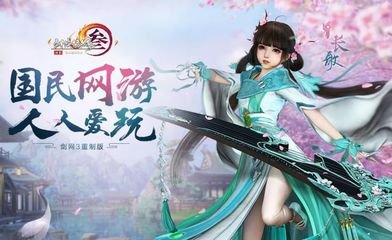 剑灵神武任务全攻略-剑灵神武是谁