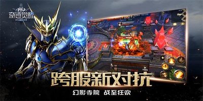 DOTA游戏攻略,快速学会如何玩