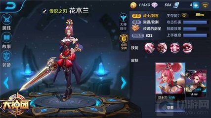 s6冰女出装 新赛季冰女出装