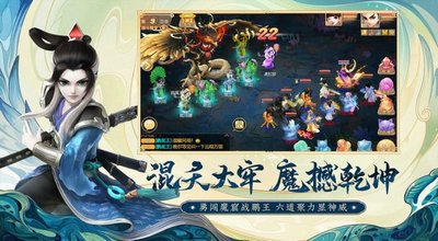 大话神仙元神珠使用方法及获取介绍