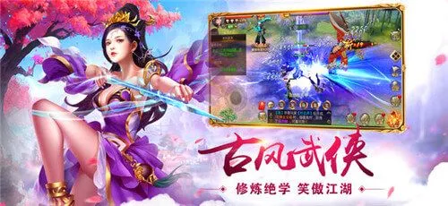 rpg凡人修仙攻略凡人修仙传攻略秘籍