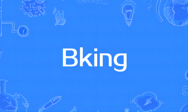 bking最早形容哪个明星 bking出自谁