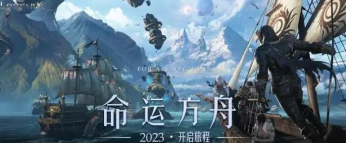 命运方舟职业强度排名榜最新2023