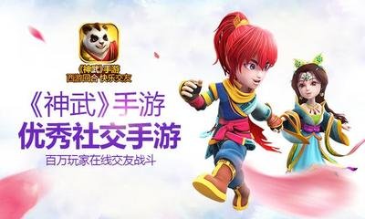 神武2少主天魔里攻略-神武少主天魔一线属性