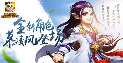 梦幻神武大雁塔攻略-梦幻神武大雁塔攻略大全