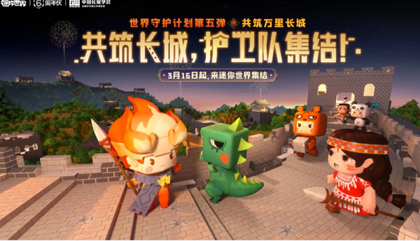 迷你世界新手速成攻略-迷你世界新手速成攻略视频
