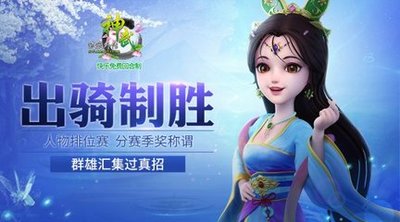 攻略神武2魔王全方面介绍-攻略神武2魔王全方面介绍视频