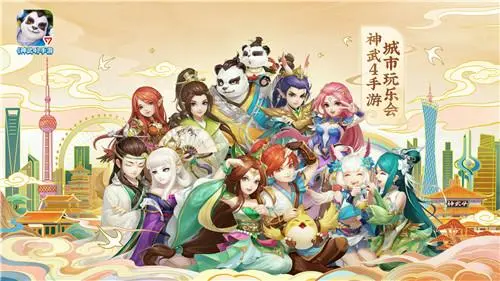 神武2手游佛门宝宝攻略-神武2手游佛门宝宝攻略大全