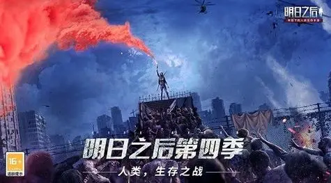 明日之后攻略 帝国军营-明日之后帝国士兵在营地哪里