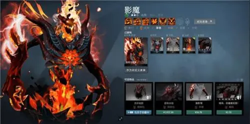 vip出装dota
