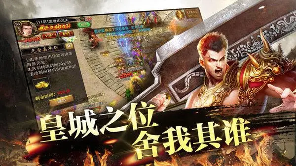 传奇战士106点攻击_传奇战士106点攻击多少