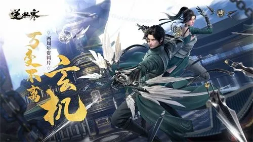 逆水寒师徒 逆水寒怎么师徒打坐