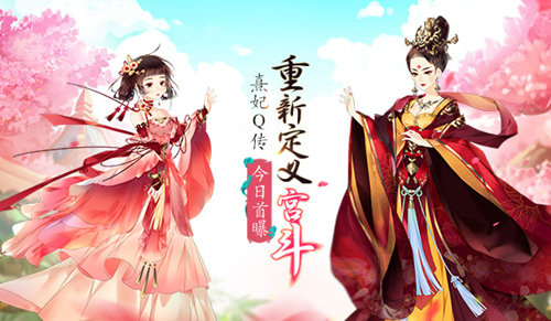 熹妃Q传古风夏日祭画师集结,你PICK谁