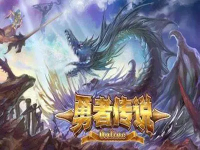 rpg勇者传说攻略大全勇者传说rpg手游