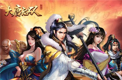 69pk大唐怎么加点