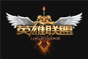 lol新号定级赛10连胜什么段位