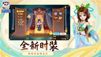 神武2家具赚钱攻略-神武 家具攻略