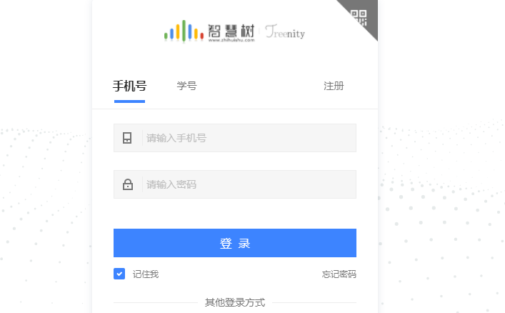 知到网页版登录网址是什么