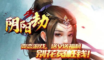 阴阳师高手攻略,阴阳神将攻略