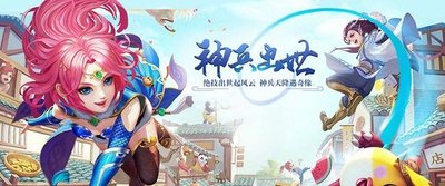 神武2大唐大型攻略-神武2大唐大型攻略大全