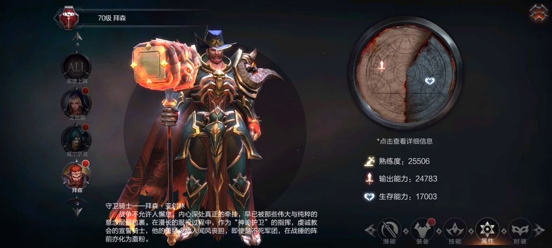 DNF刷图职业大揭秘，从新手到高手的必选之路
