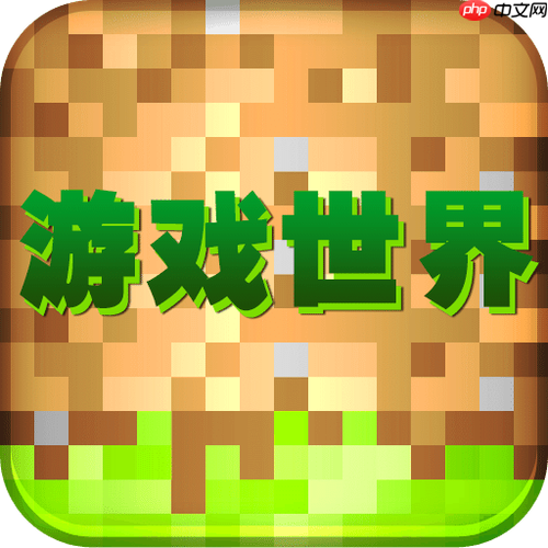 适合老年人的小游戏 简单易上手的网页游戏合集