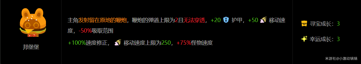 绝区零1.5怪奇旅伴邦堡堡通关攻略