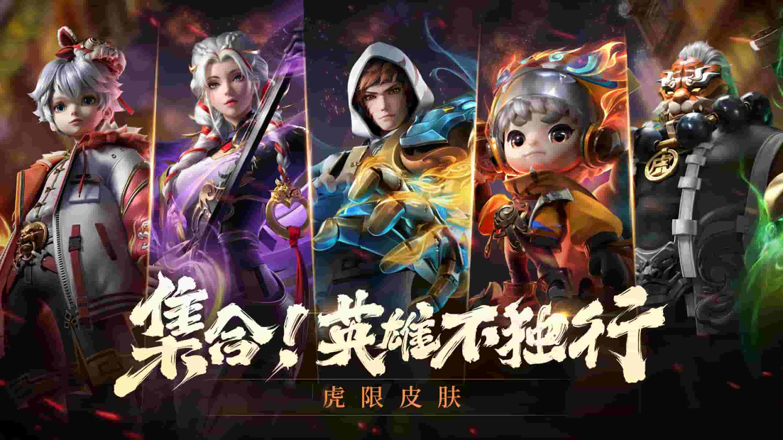 炉石传说，游吟诗人的歌声与冒险