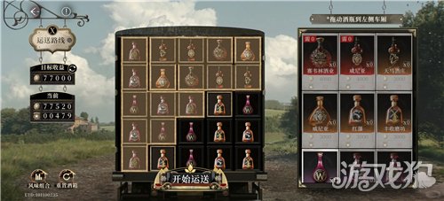夜幕之下灰色酒路关卡Ⅹ通关攻略 灰色酒路关卡Ⅹ怎么摆放