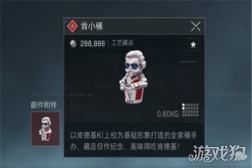 三角洲行动肯小桶全地图出货位置汇总 肯小桶刷新点在哪