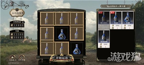 夜幕之下灰色酒路关卡Ⅱ通关攻略 灰色酒路关卡Ⅱ怎么摆放