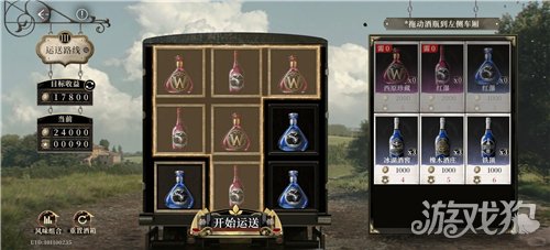 夜幕之下灰色酒路关卡Ⅲ通关攻略 灰色酒路关卡Ⅲ怎么摆放